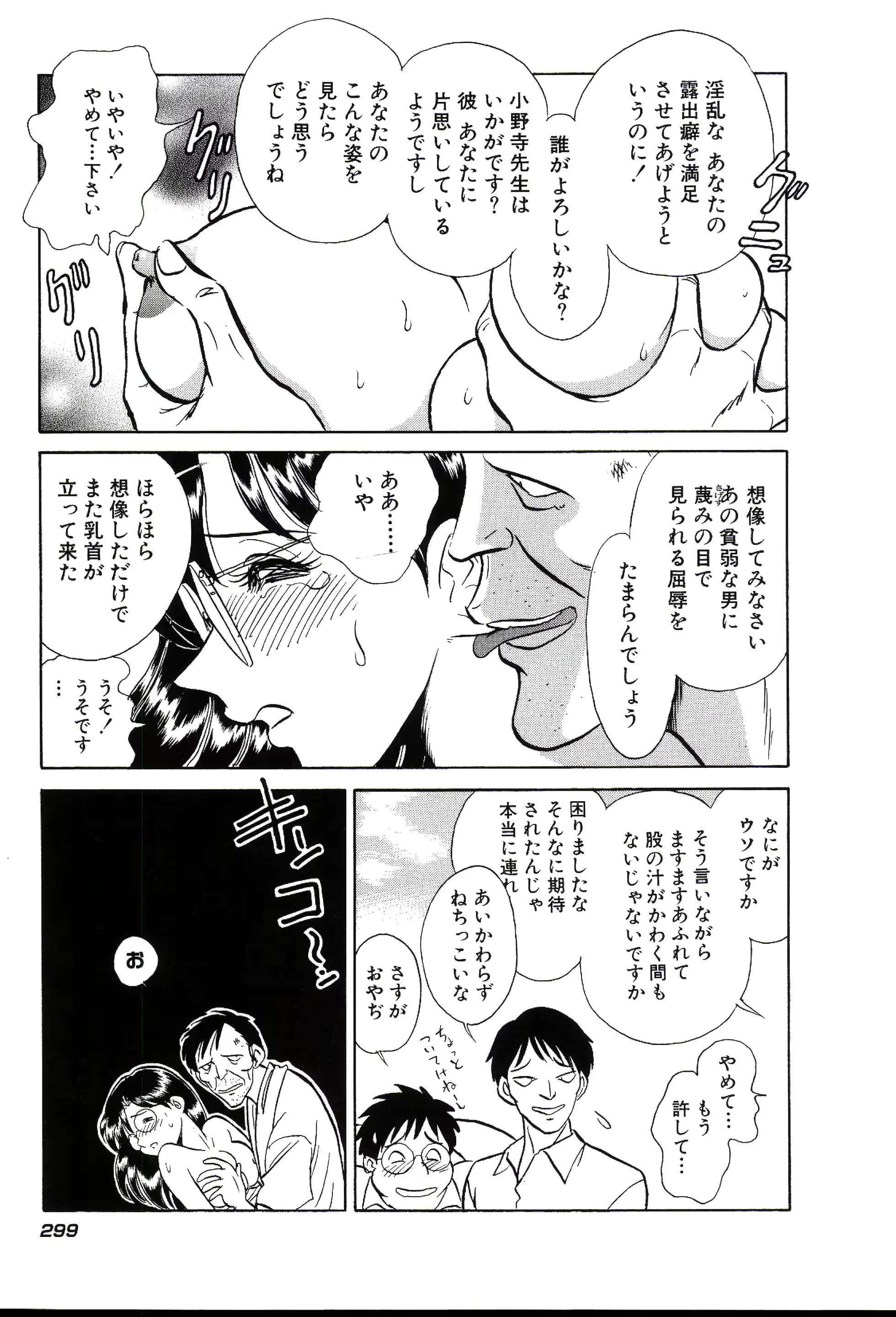 웹툰 이미지 304