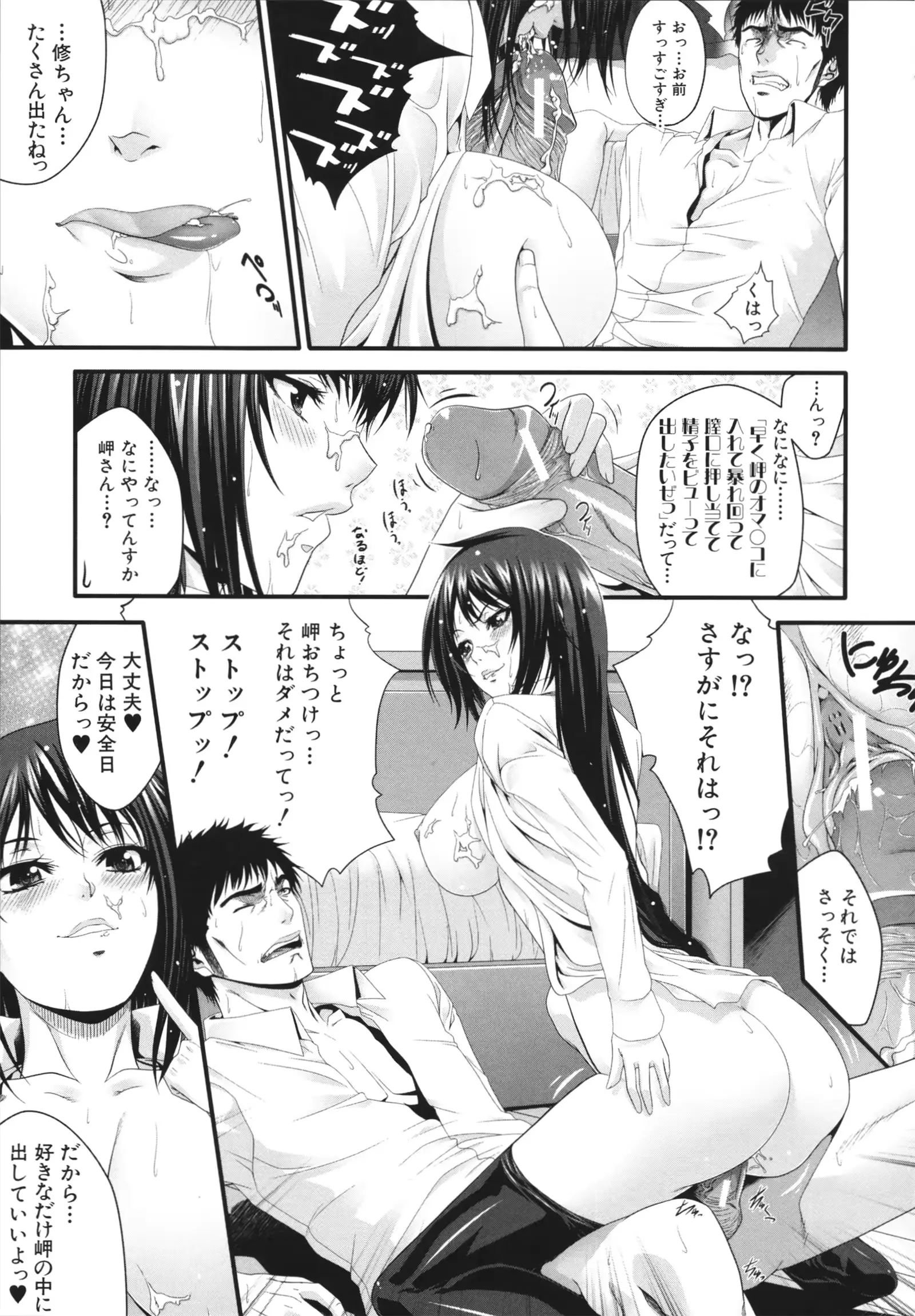 웹툰 이미지 198