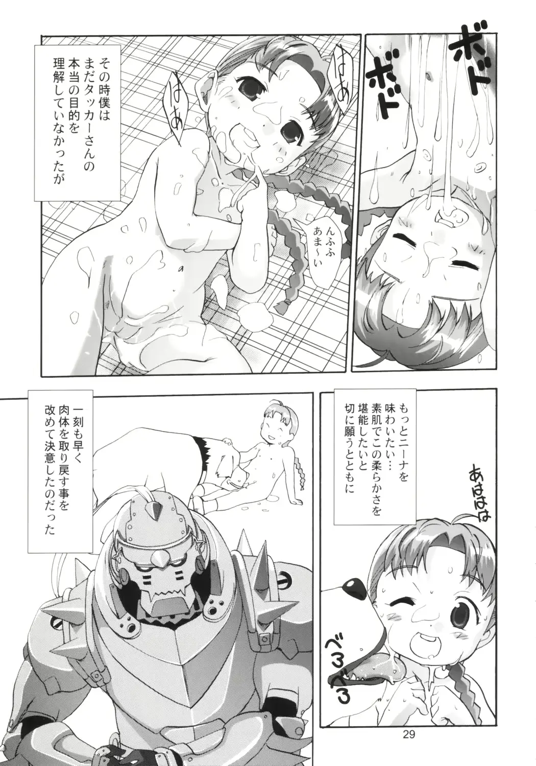 웹툰 이미지 27