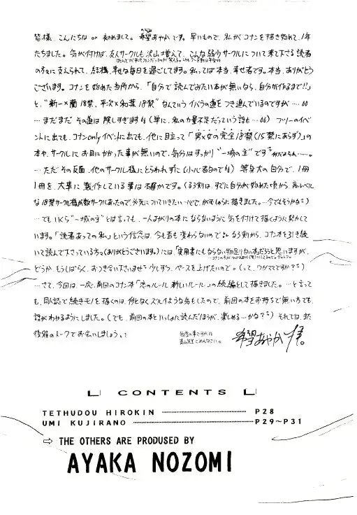 웹툰 이미지 3