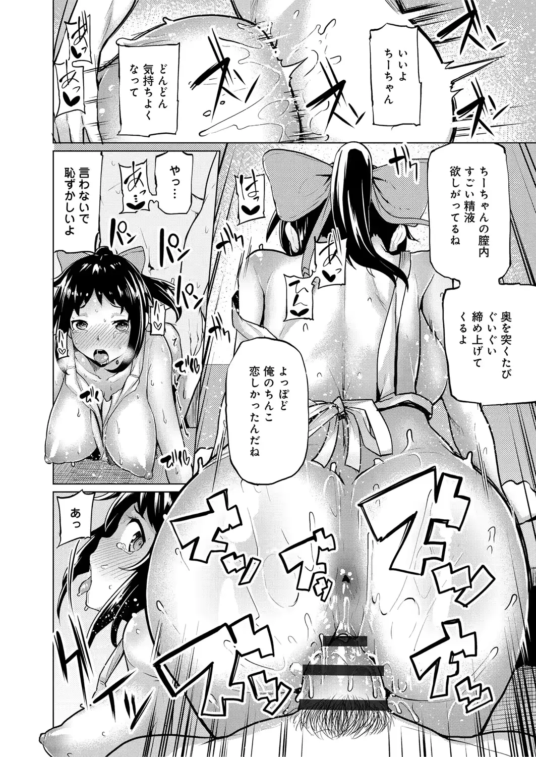 웹툰 이미지 152