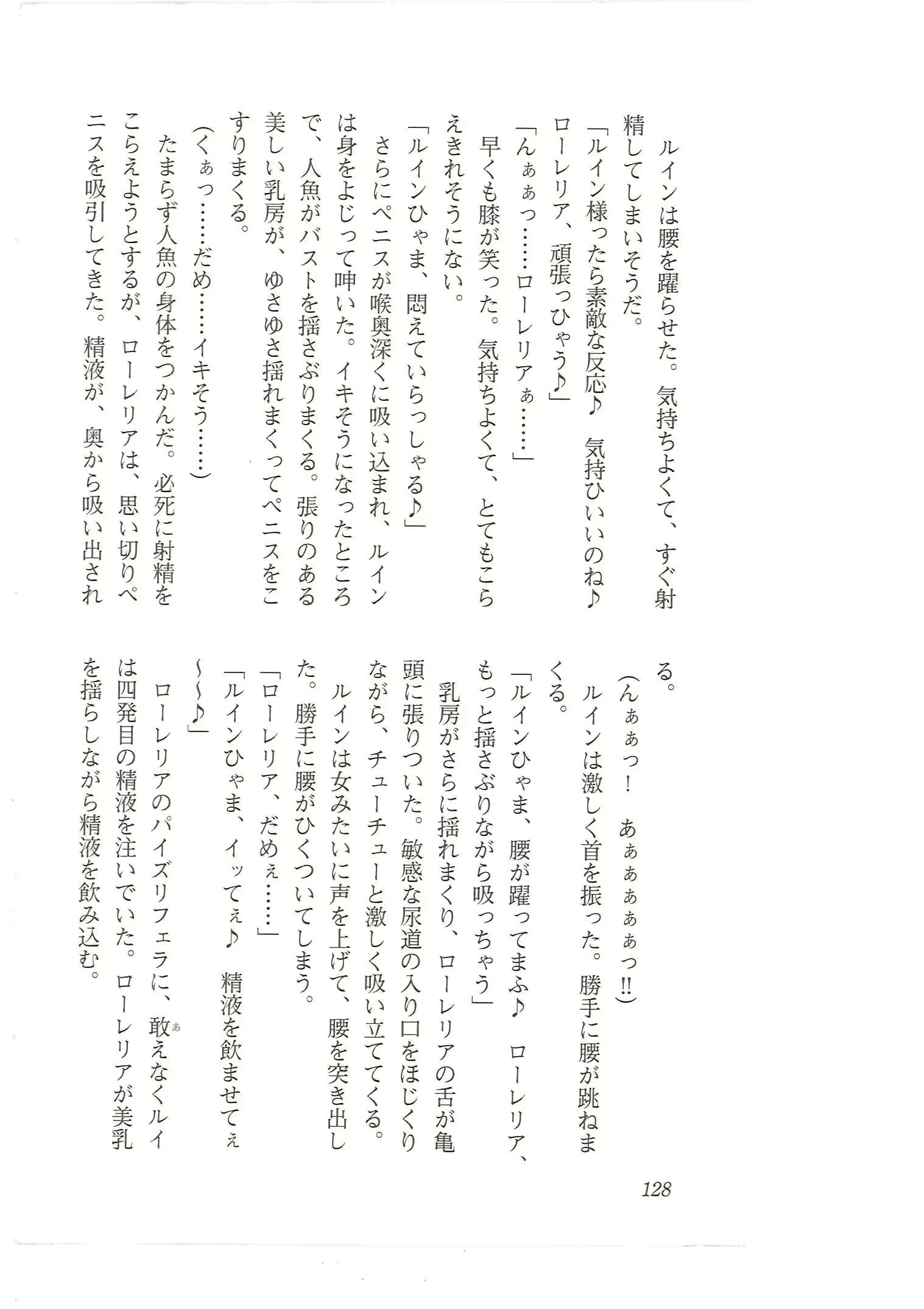 웹툰 이미지 119
