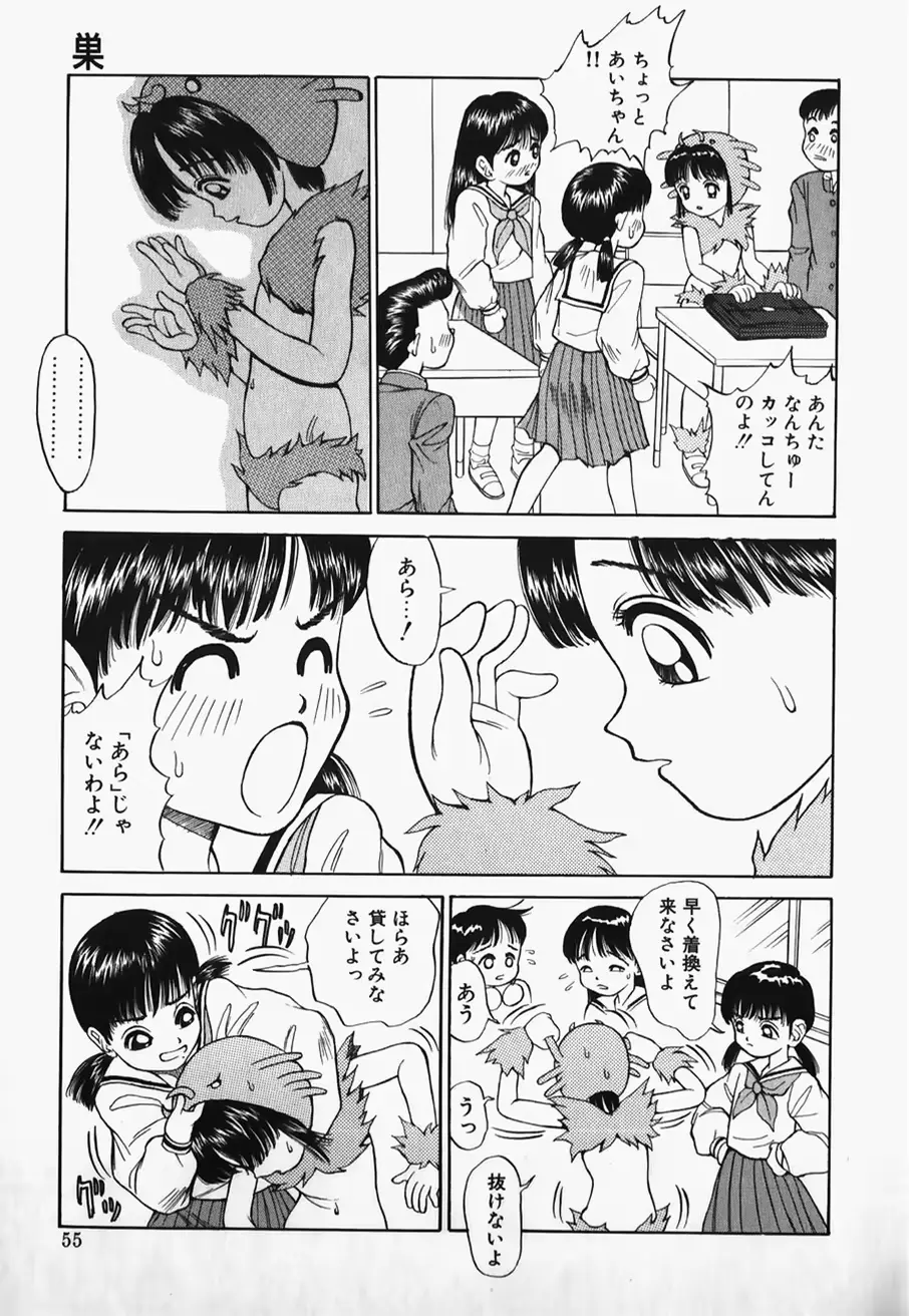 웹툰 이미지 56