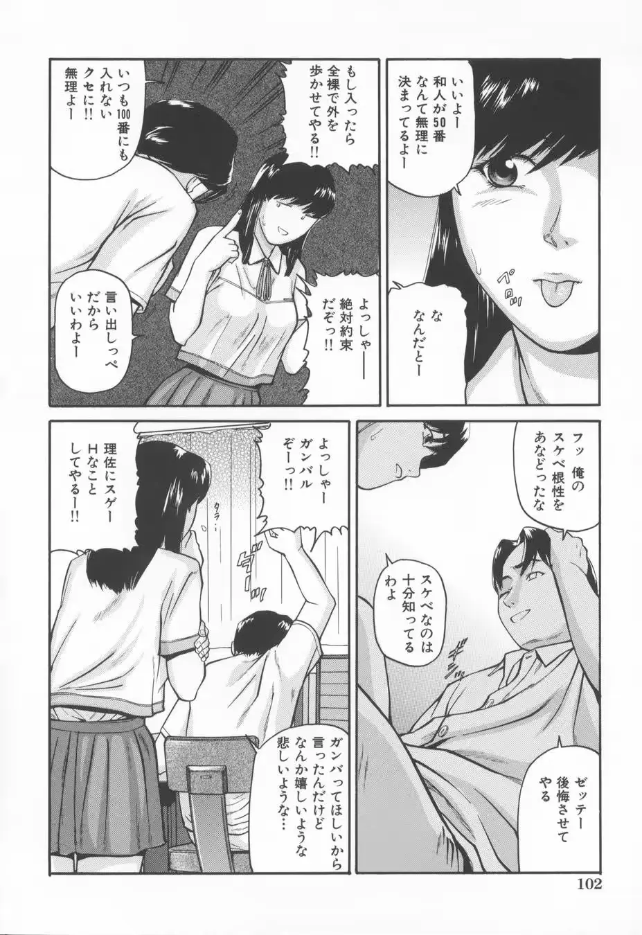 웹툰 이미지 105