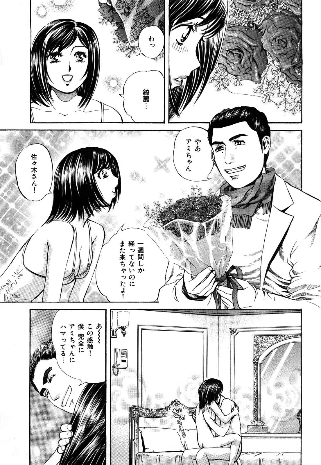 웹툰 이미지 65