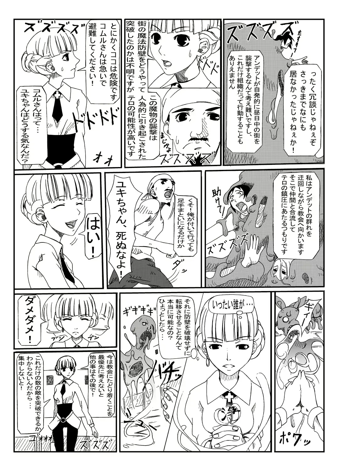 웹툰 이미지 8