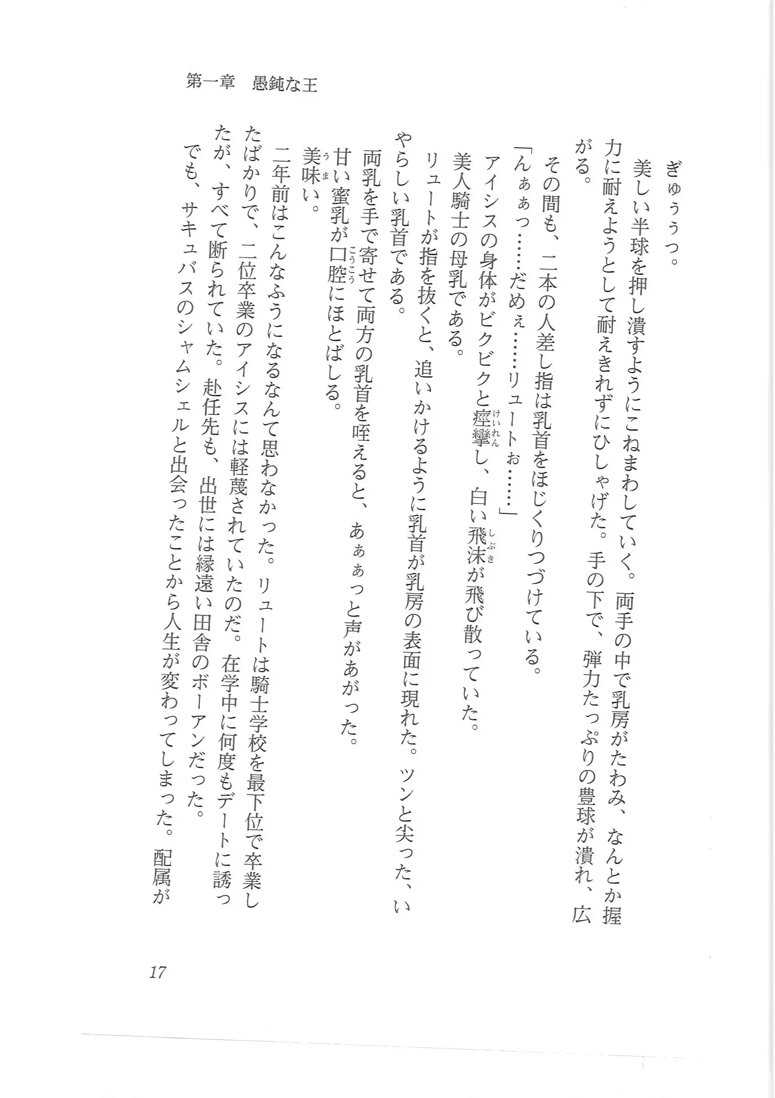 웹툰 이미지 8