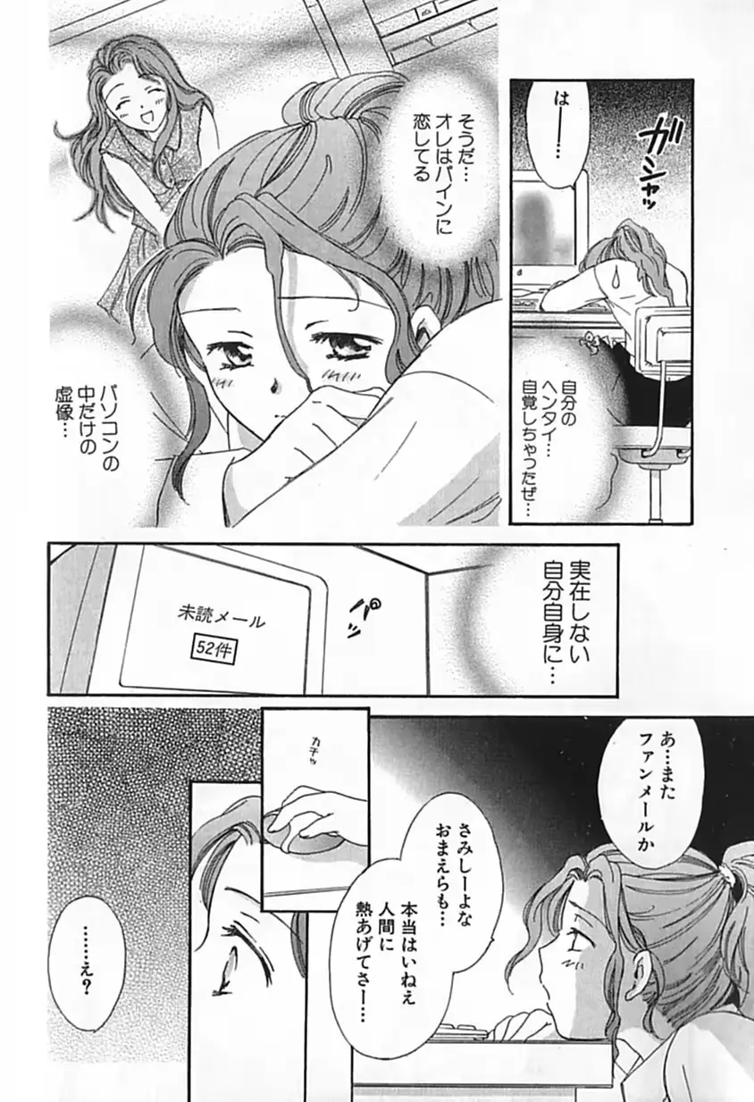 웹툰 이미지 170