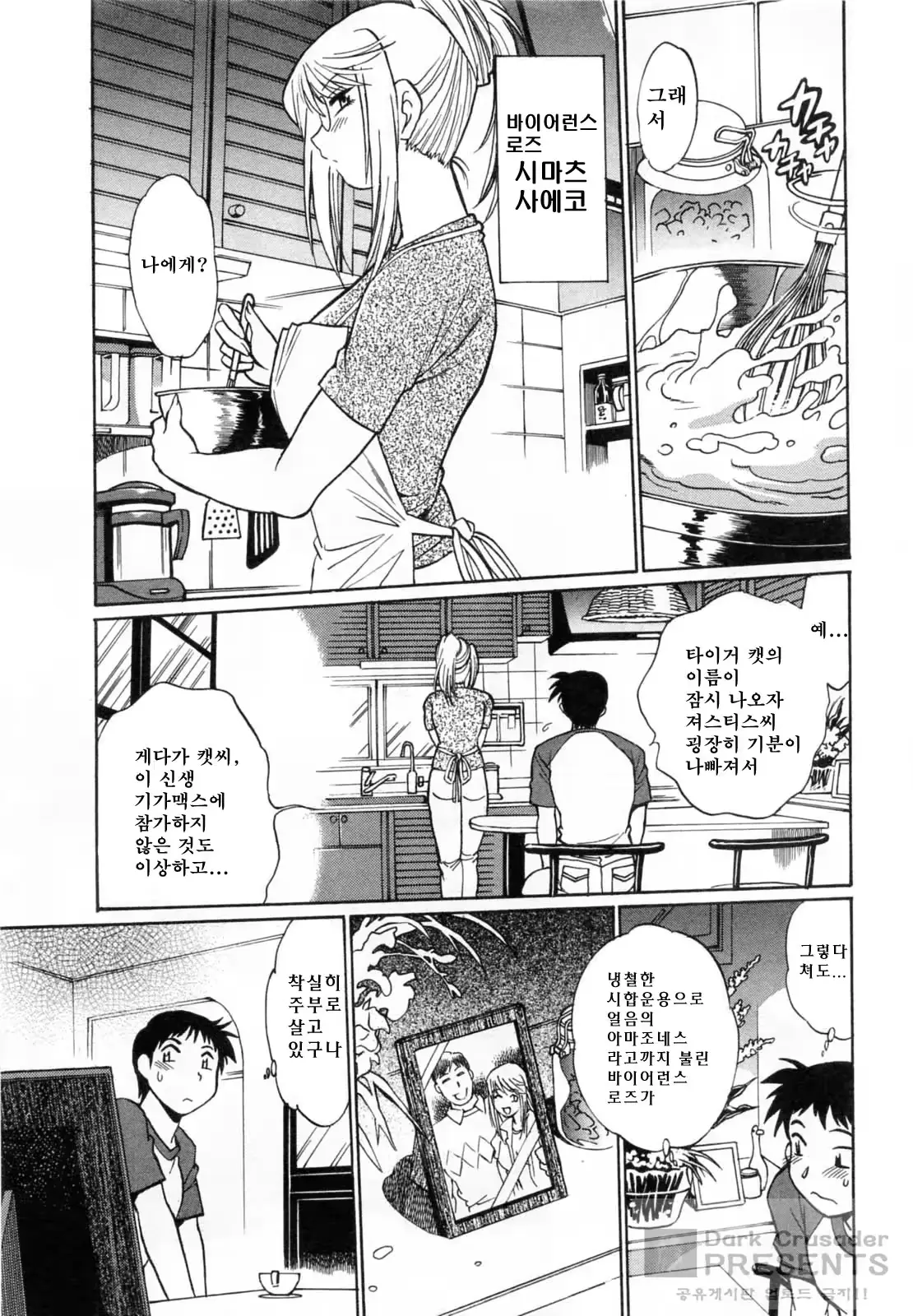 웹툰 이미지 62