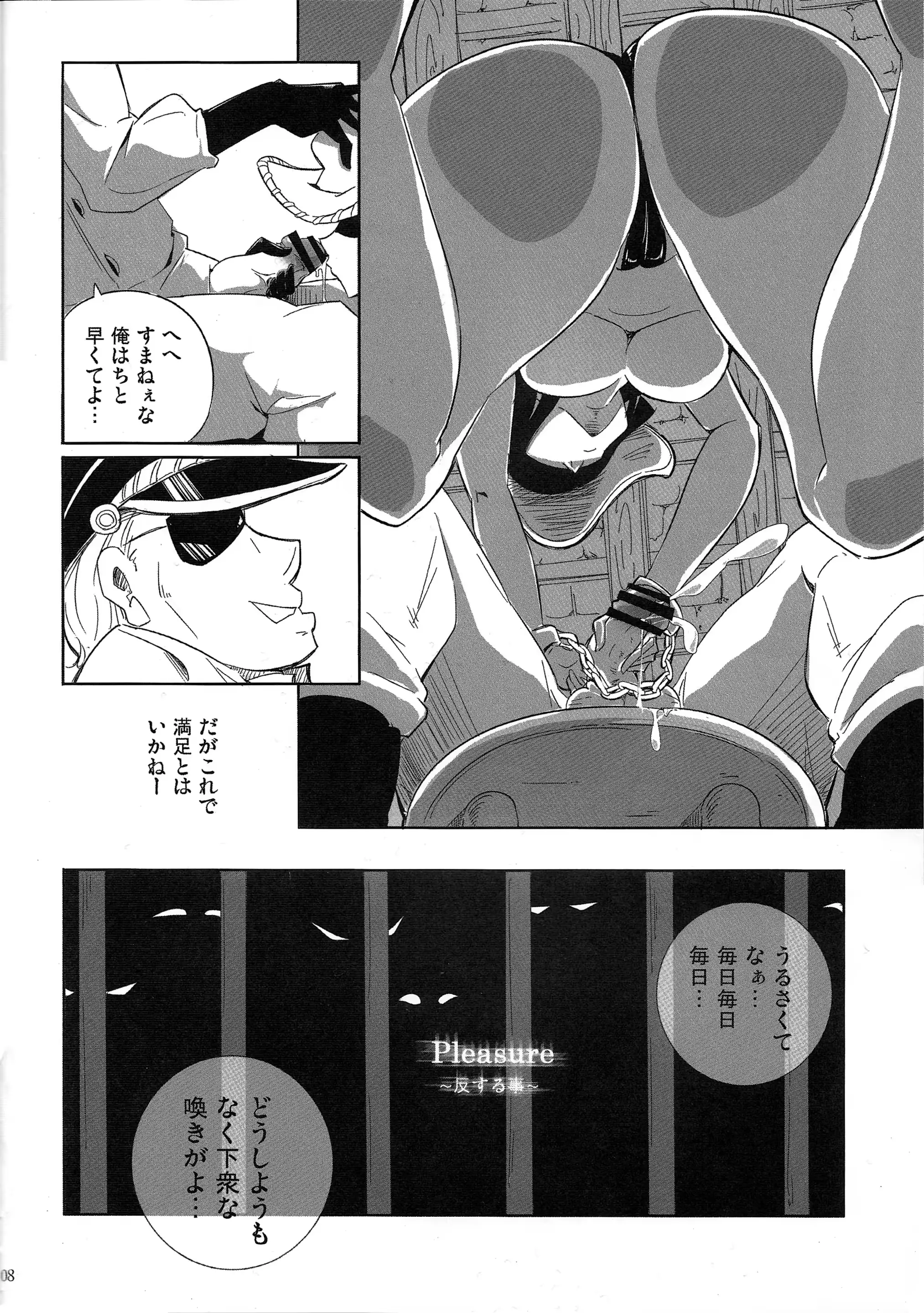 웹툰 이미지 6