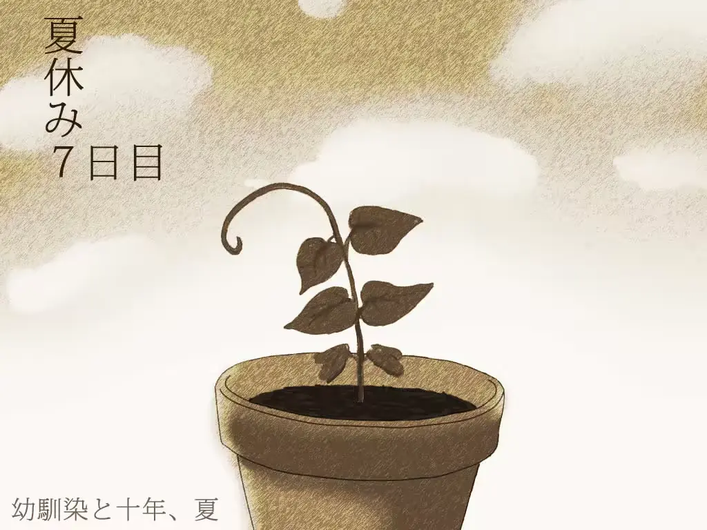 웹툰 이미지 239