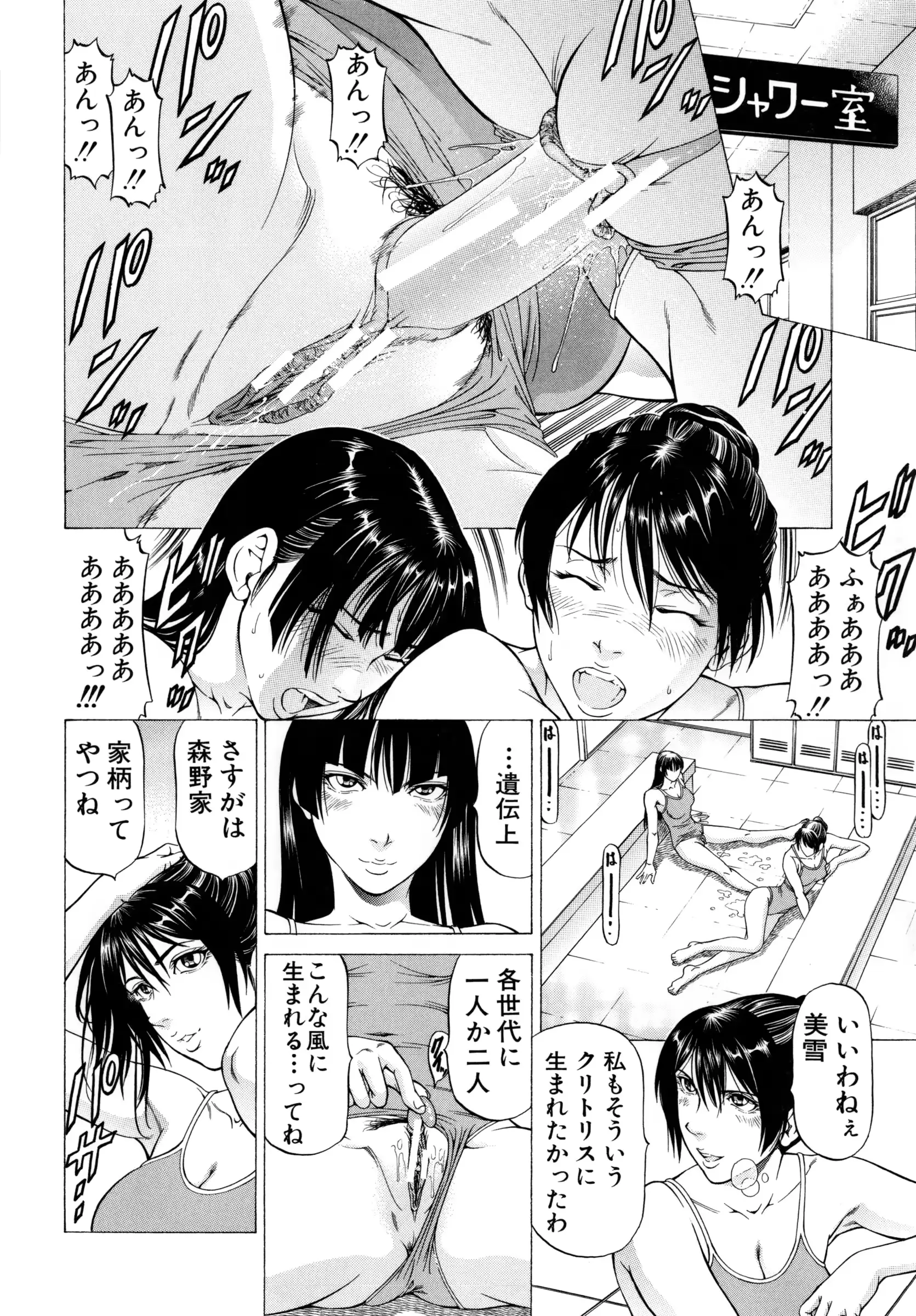 웹툰 이미지 108