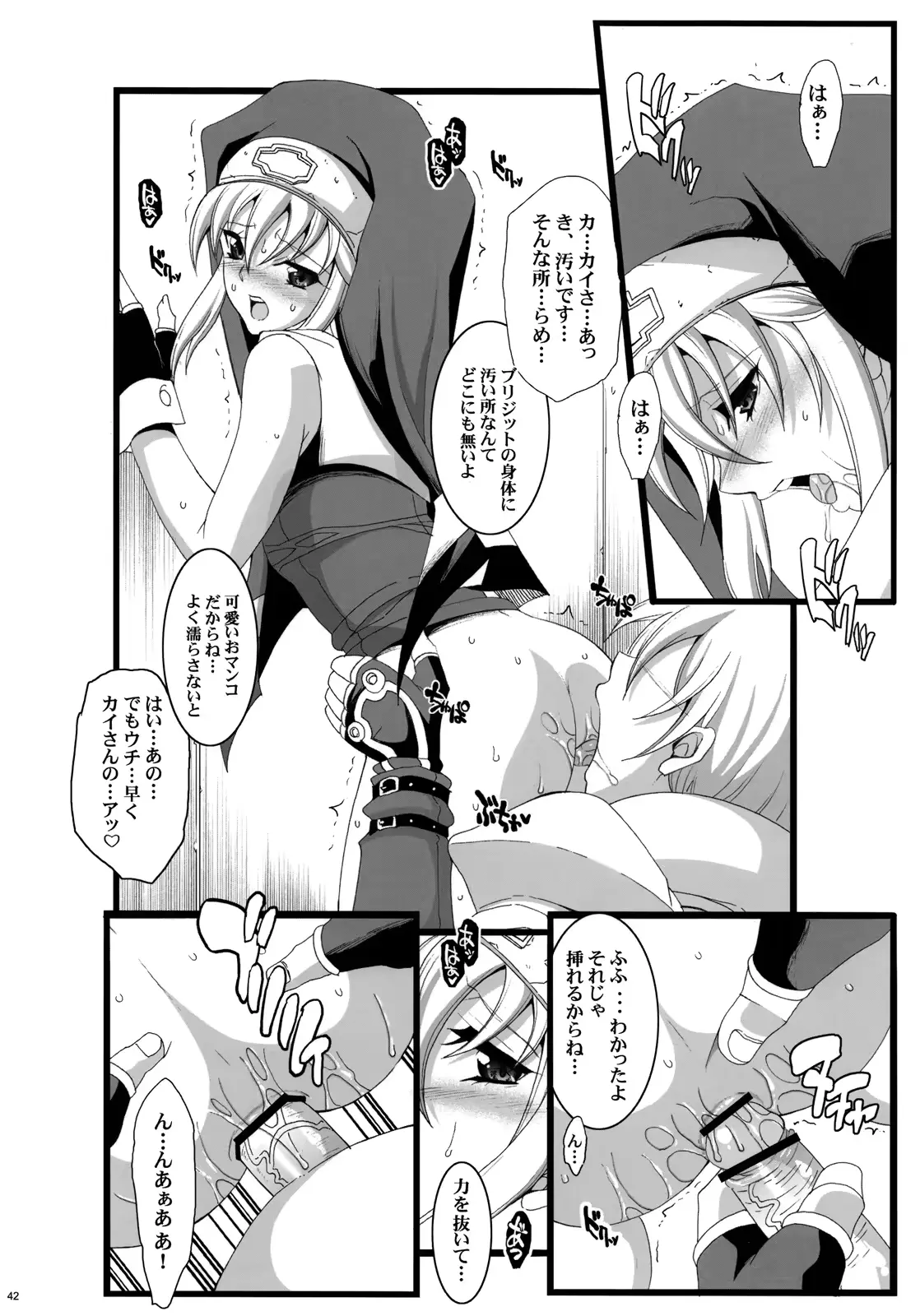 웹툰 이미지 40