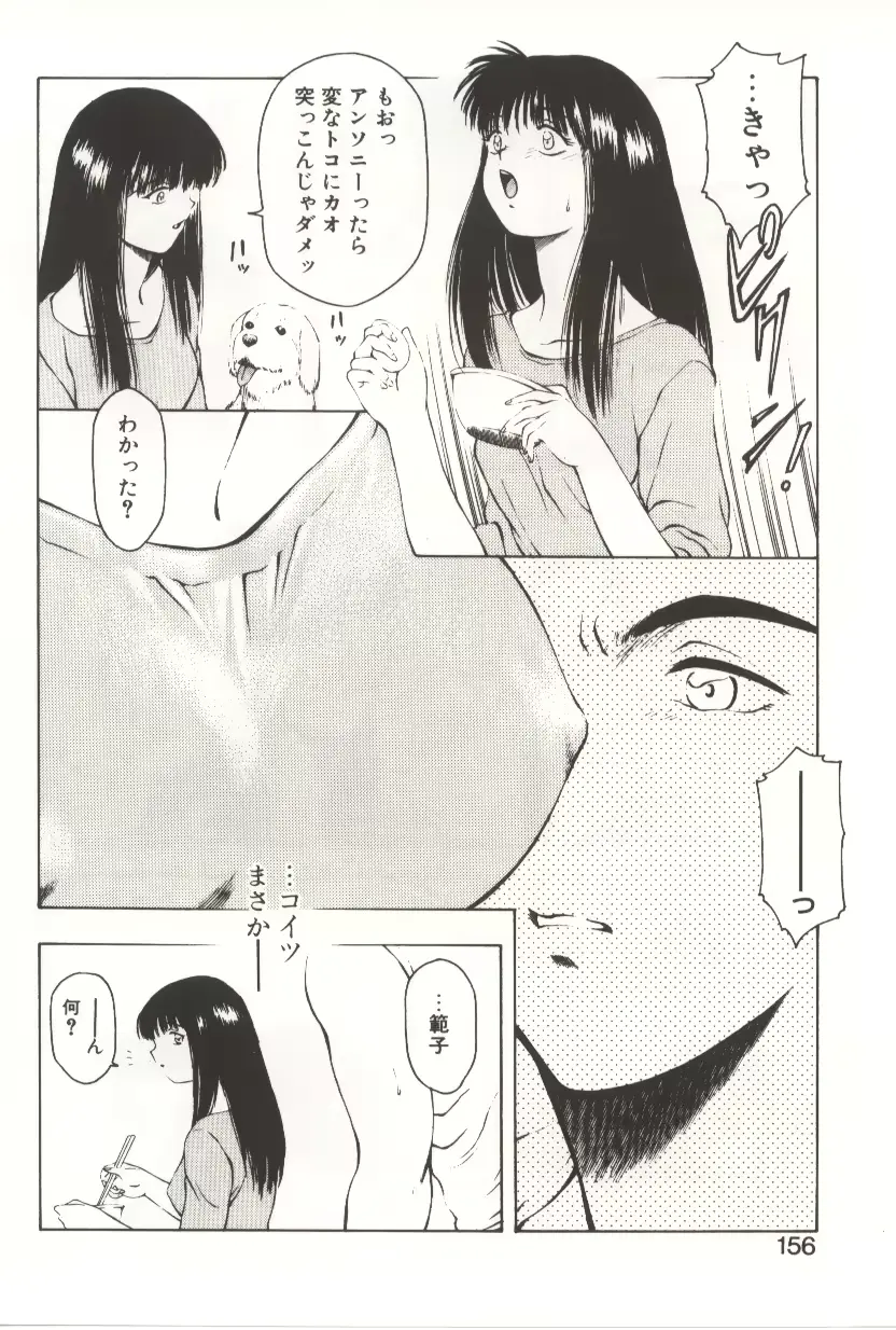 웹툰 이미지 153
