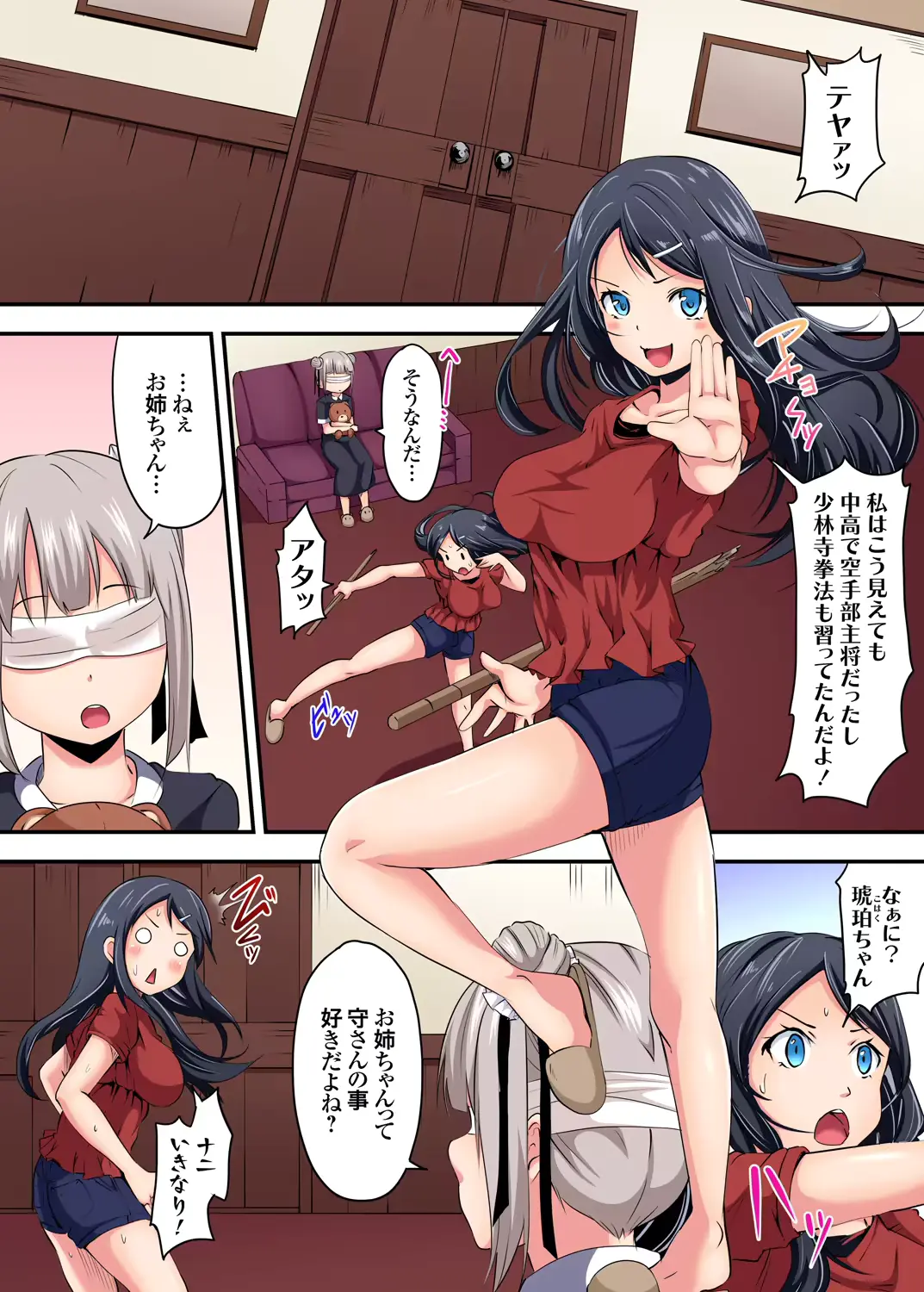 웹툰 이미지 178