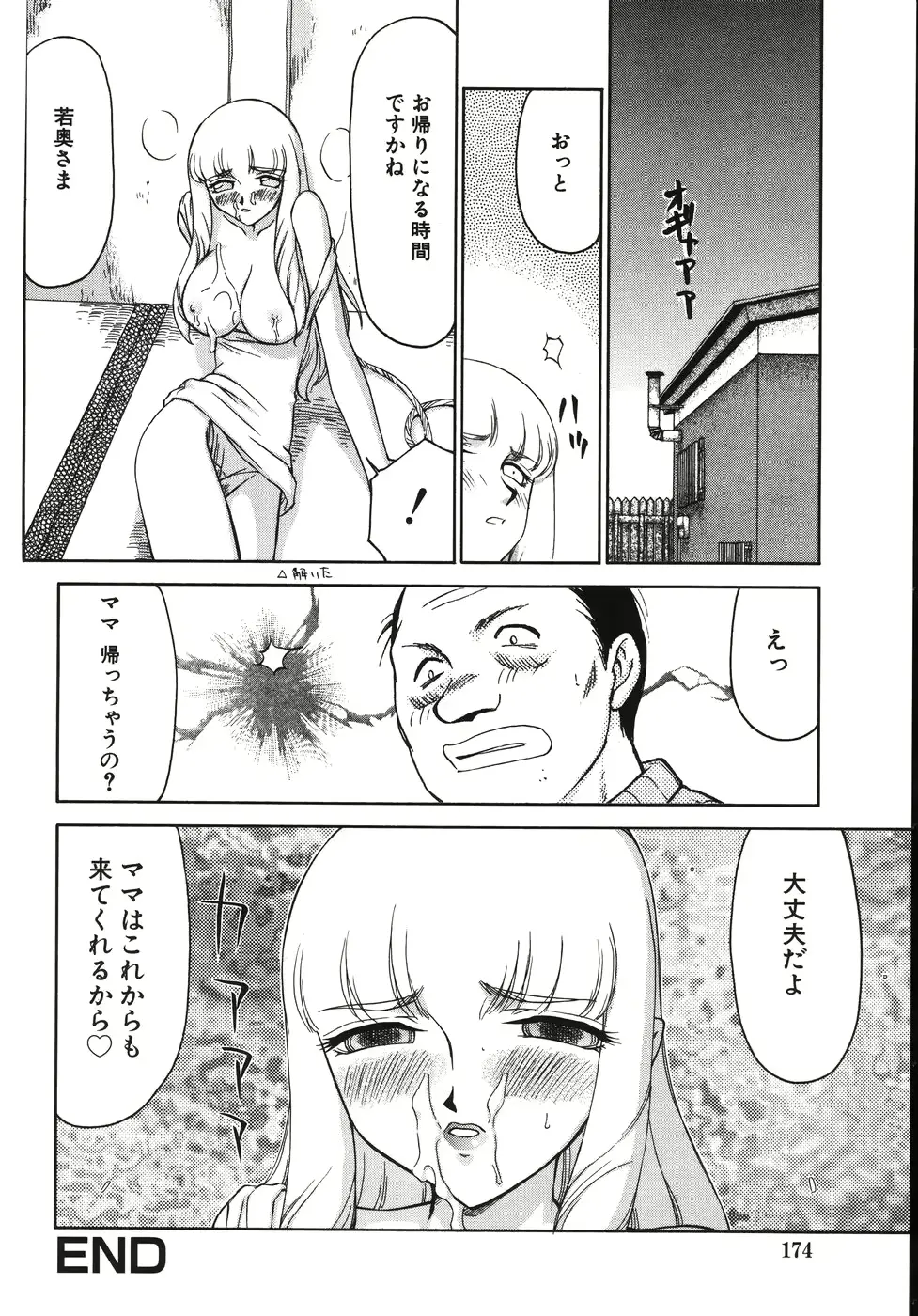 웹툰 이미지 177