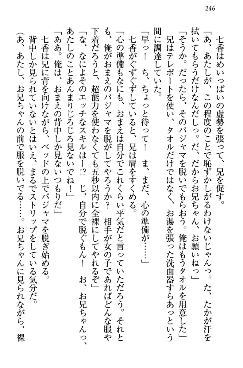 웹툰 이미지 255