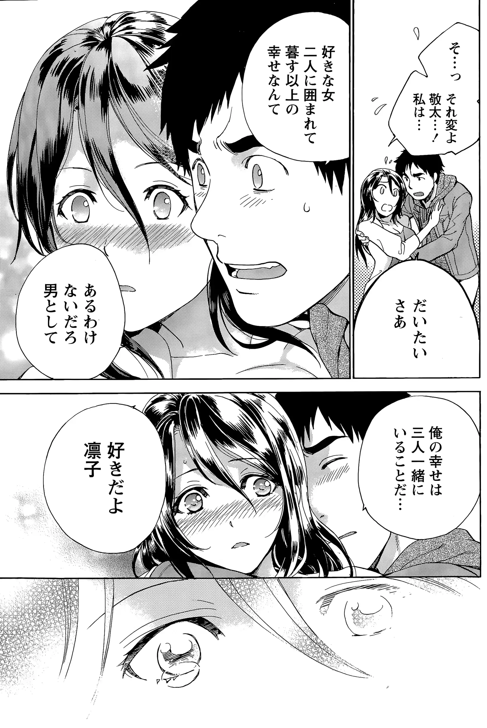 웹툰 이미지 158