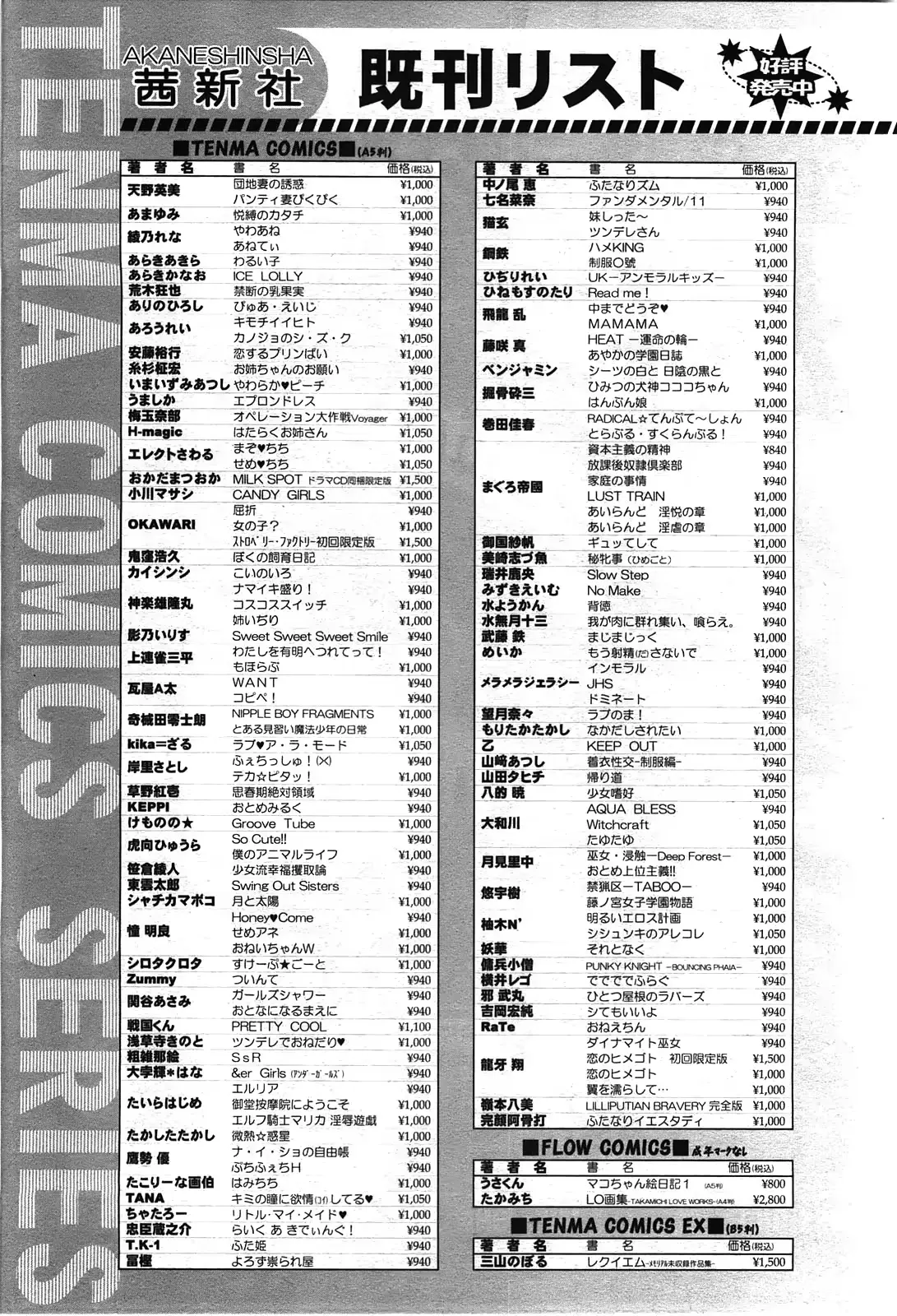 웹툰 이미지 386