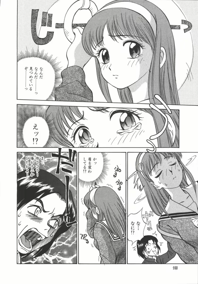 웹툰 이미지 158