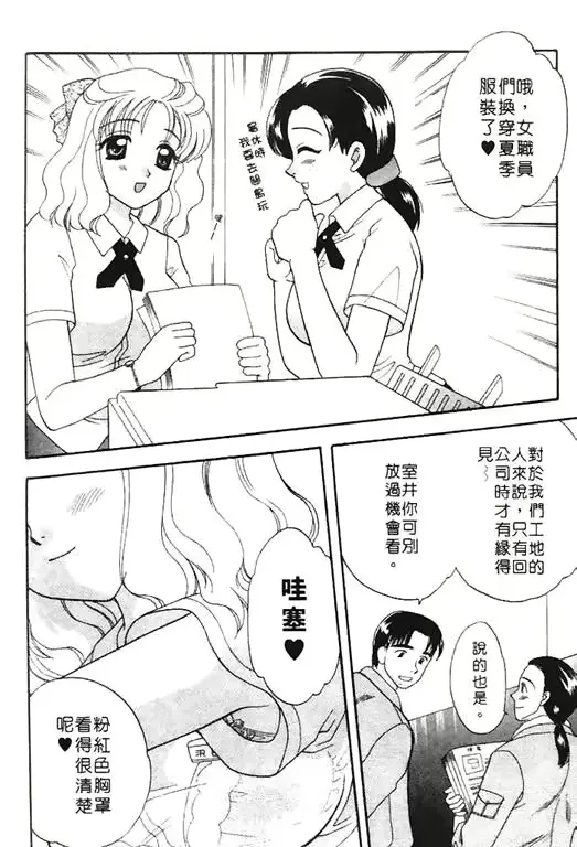 웹툰 이미지 79