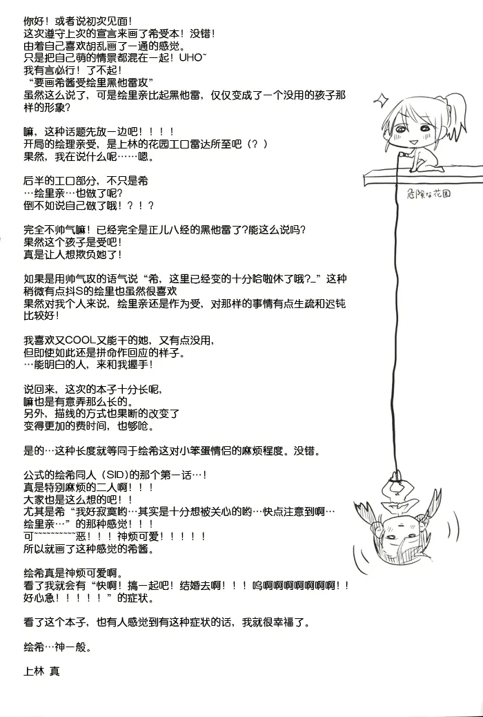 웹툰 이미지 60