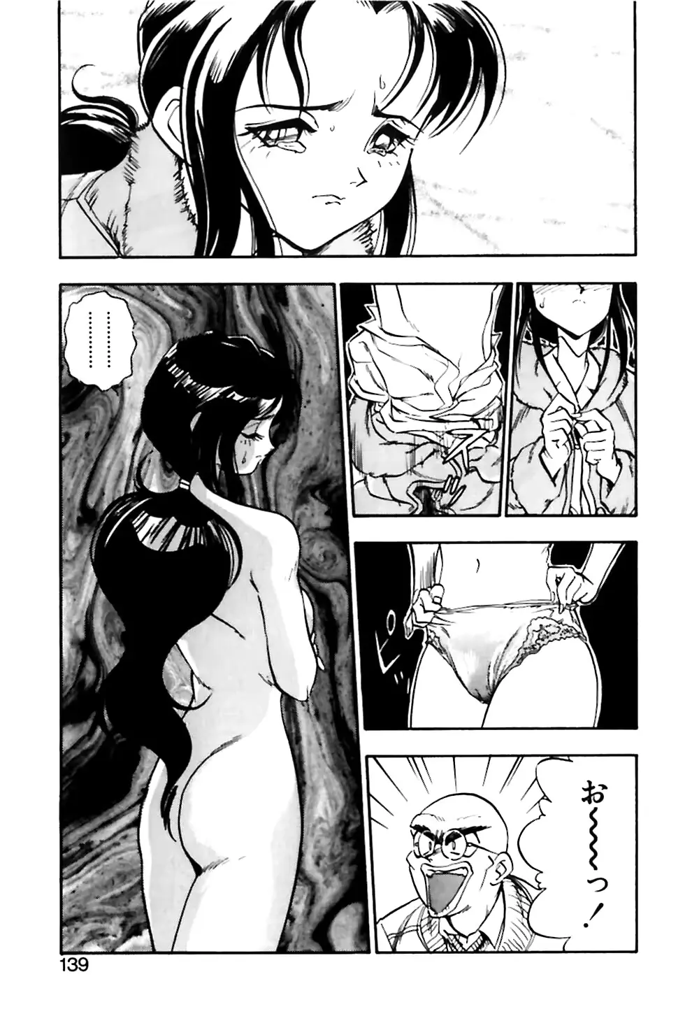 웹툰 이미지 139