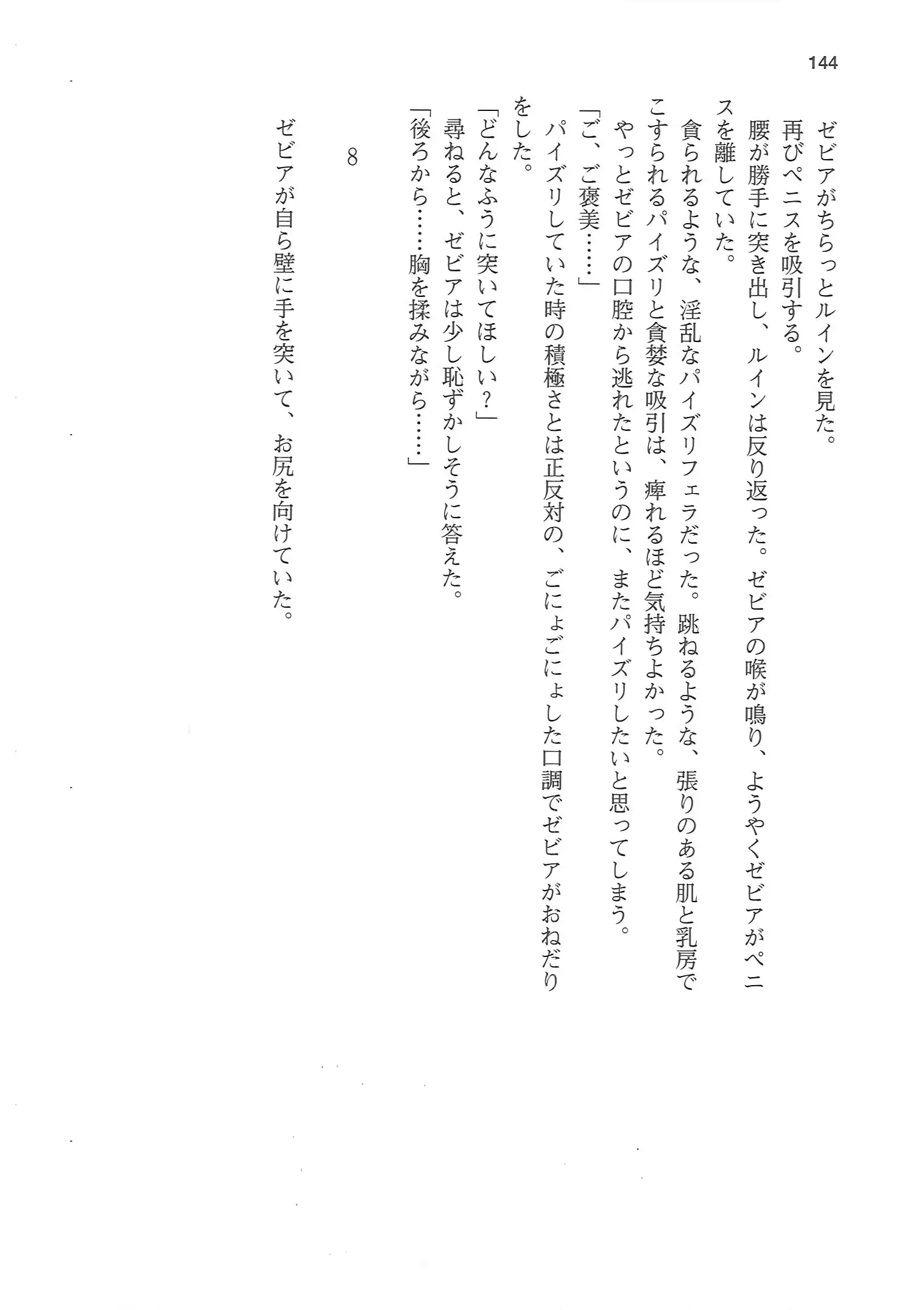 웹툰 이미지 143