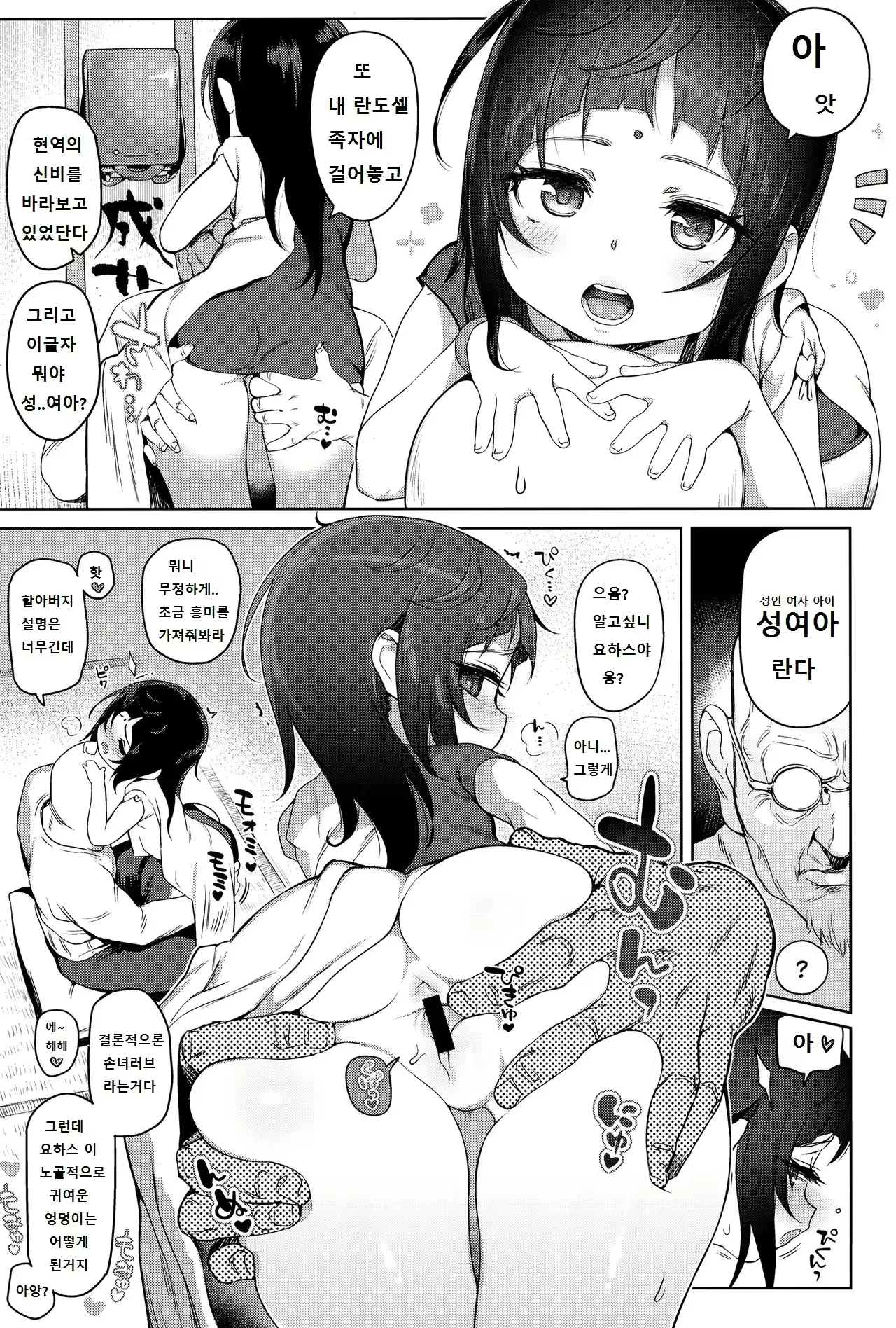 웹툰 이미지 3