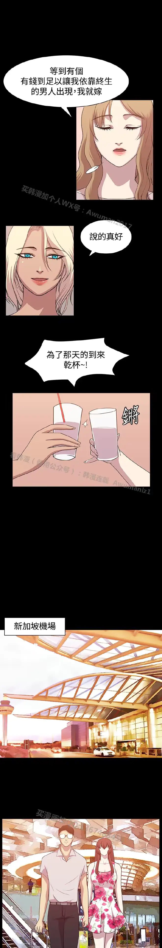 웹툰 이미지 215