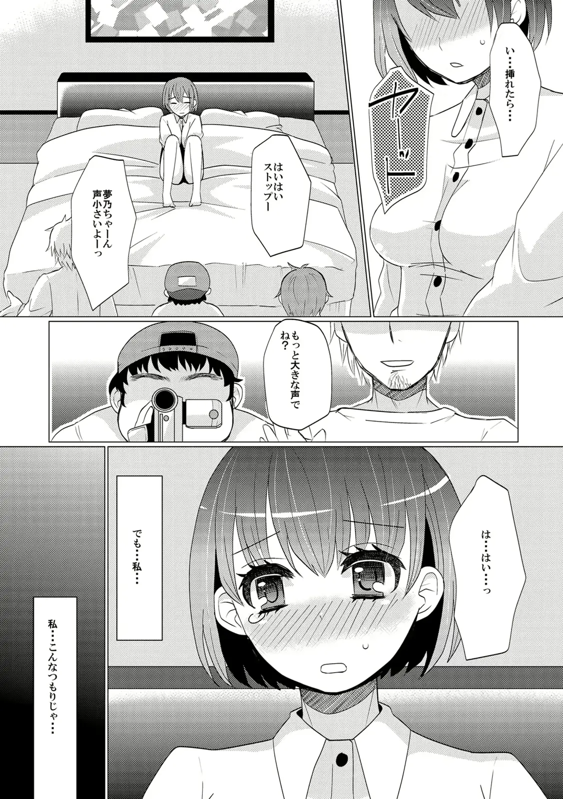 웹툰 이미지 51