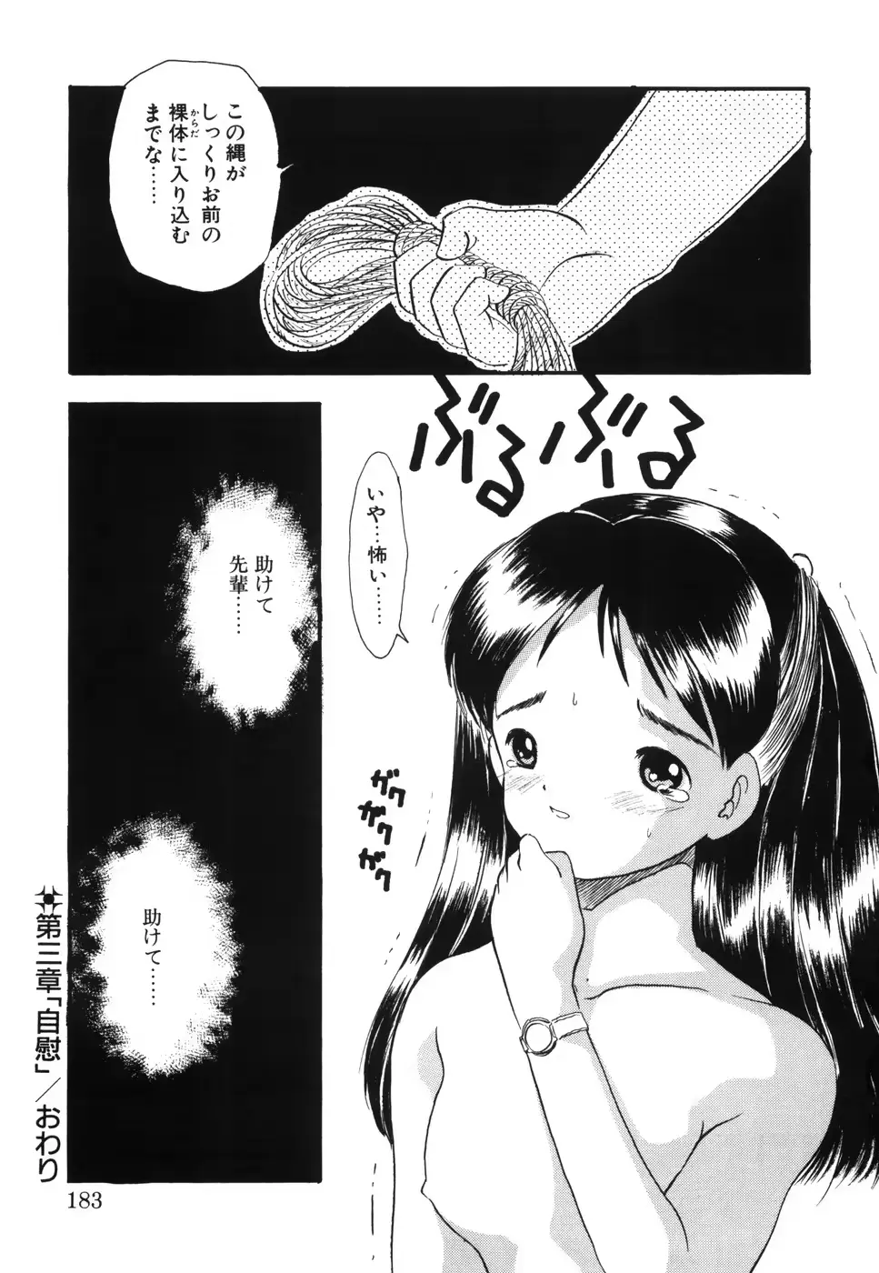 웹툰 이미지 187