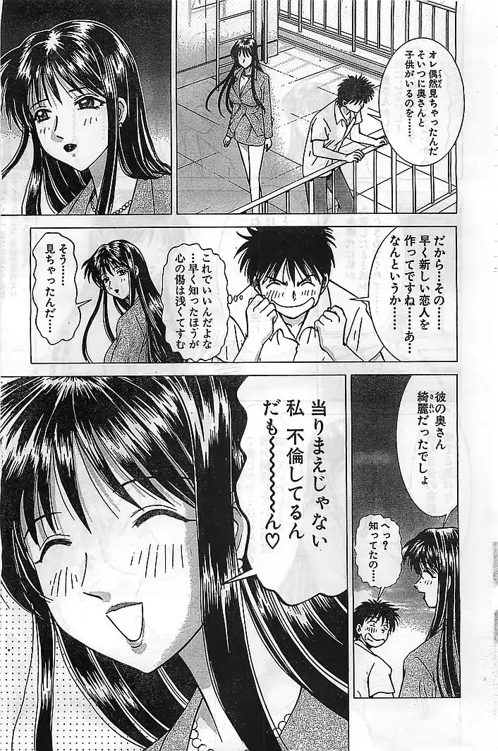 웹툰 이미지 190
