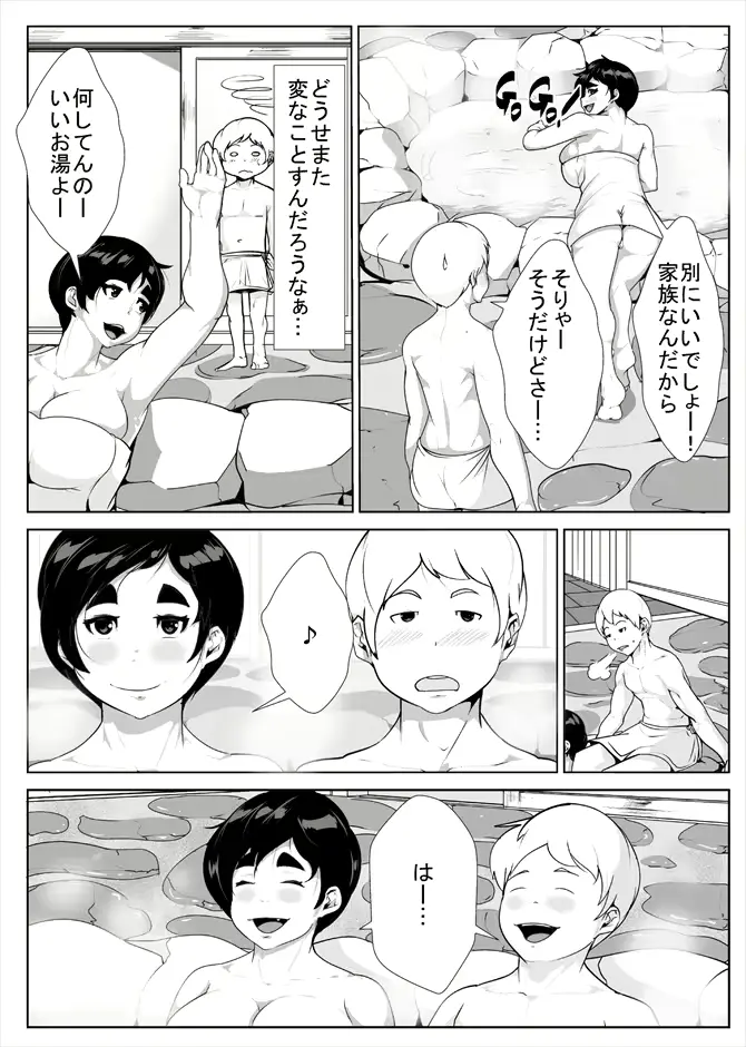 웹툰 이미지 9