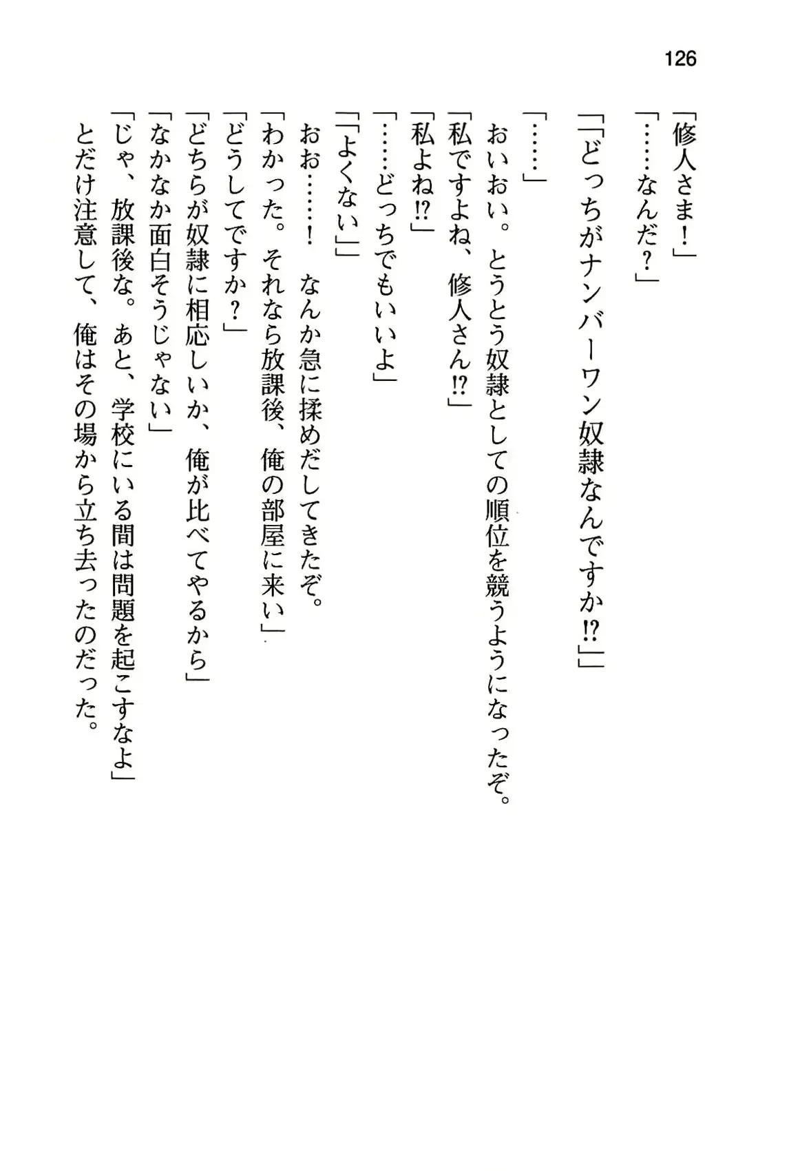 웹툰 이미지 131
