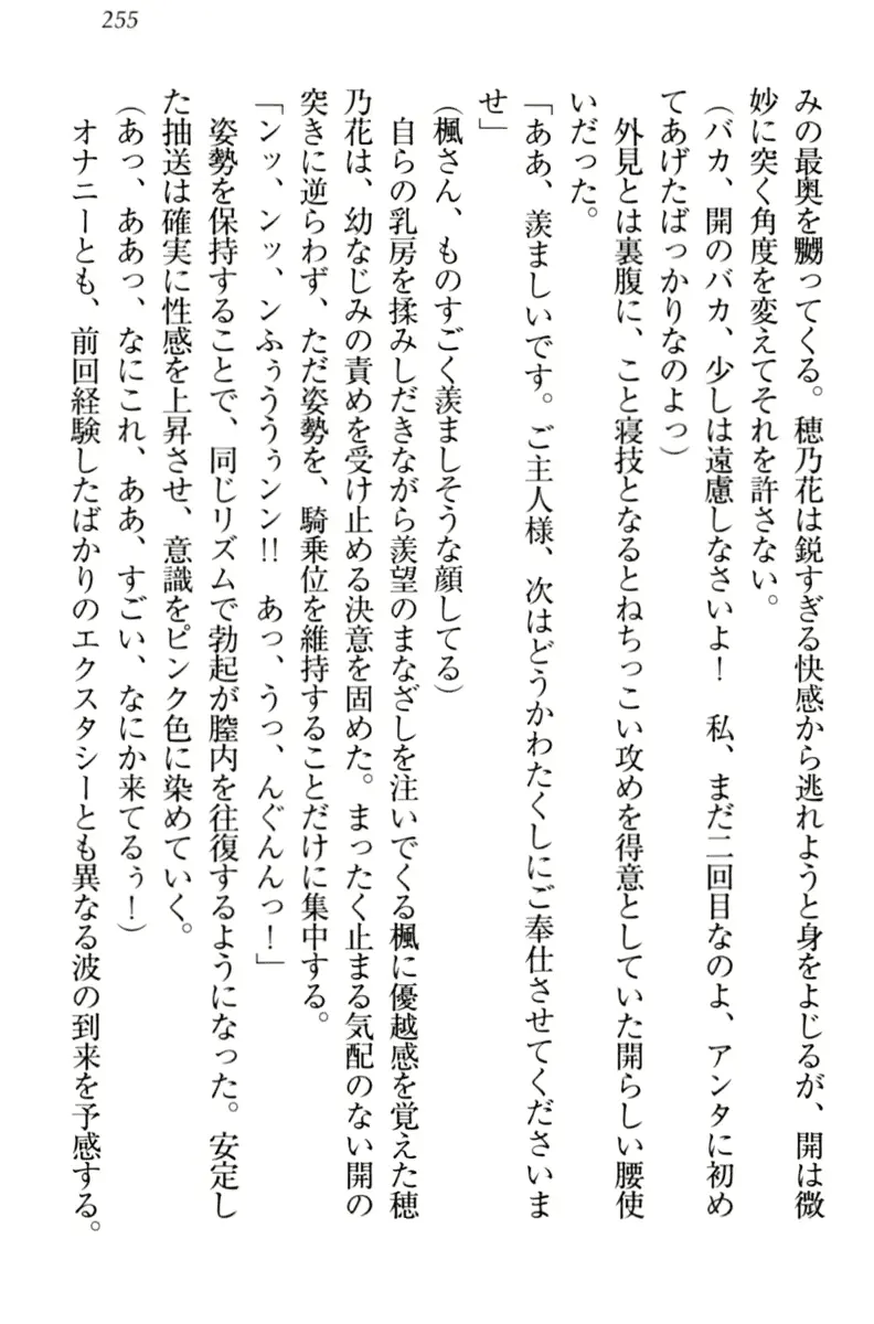 웹툰 이미지 264