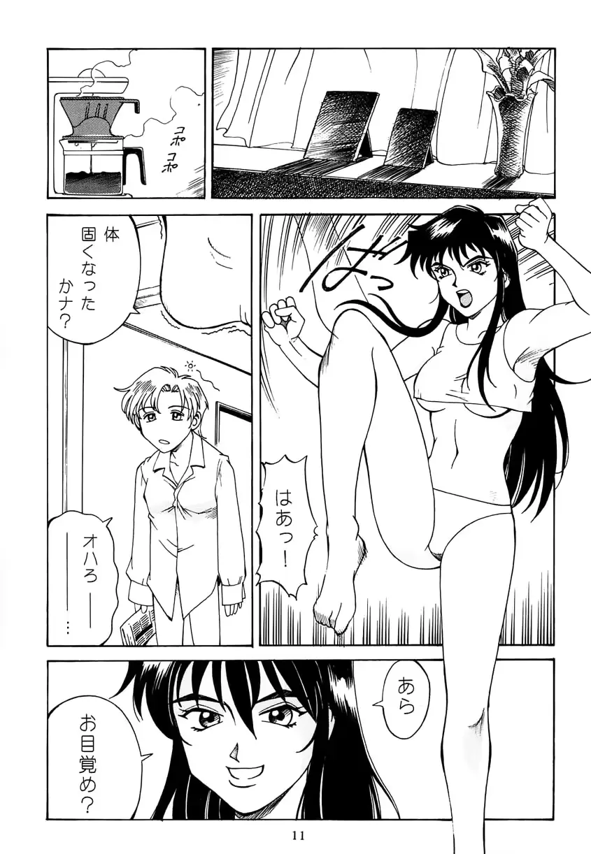 웹툰 이미지 9