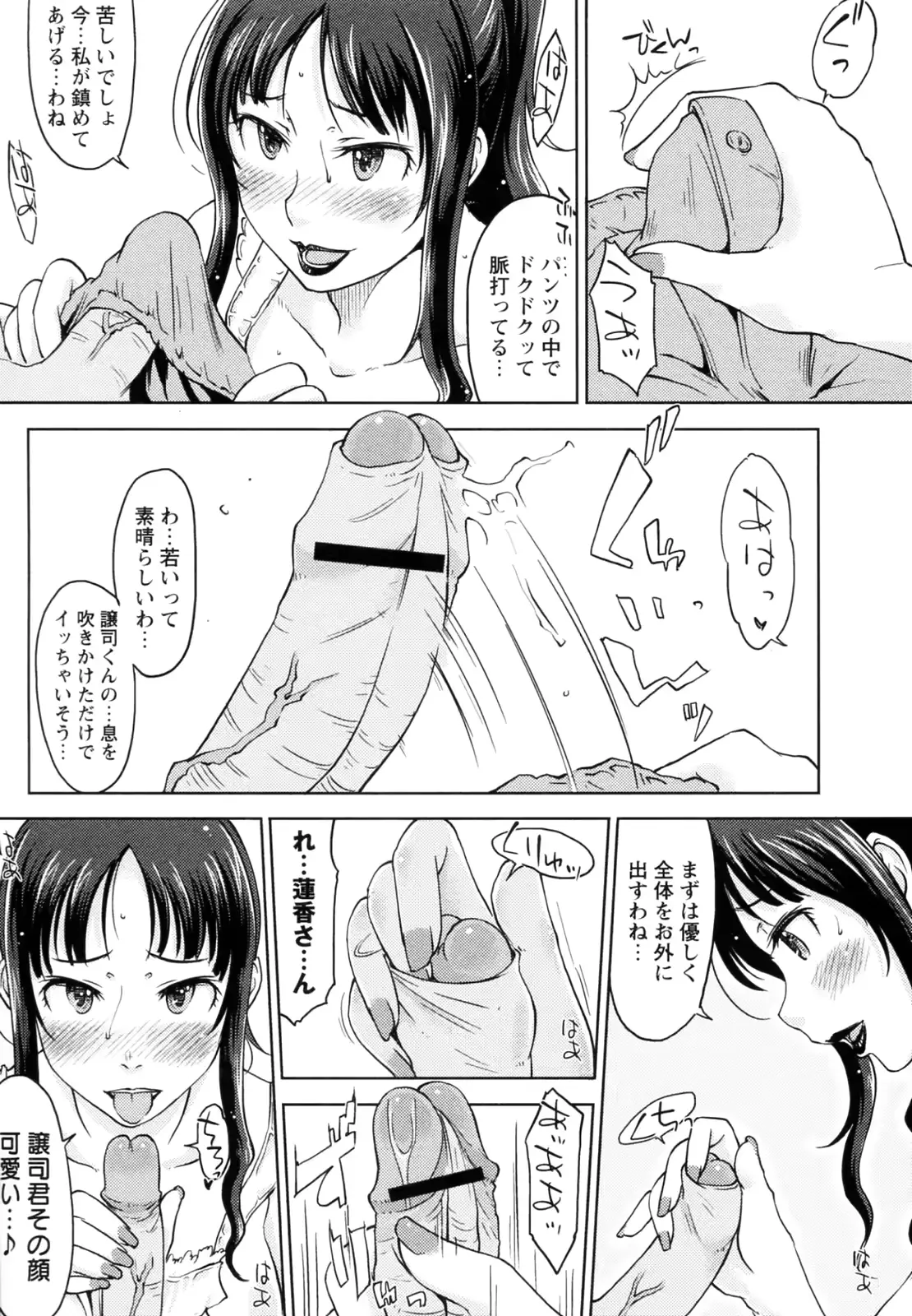 웹툰 이미지 29