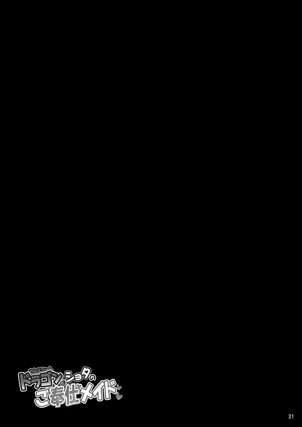 웹툰 이미지 20