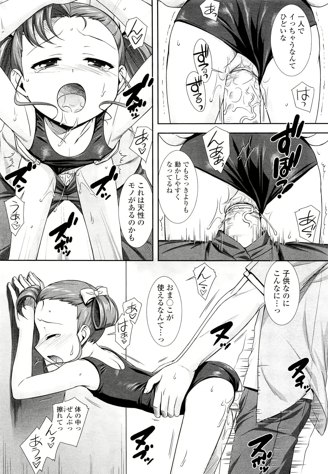 웹툰 이미지 183