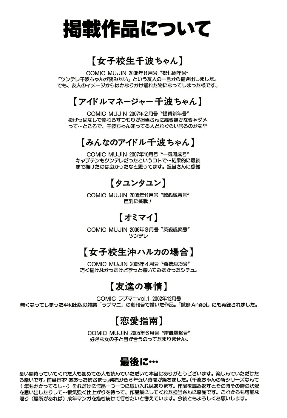 웹툰 이미지 183