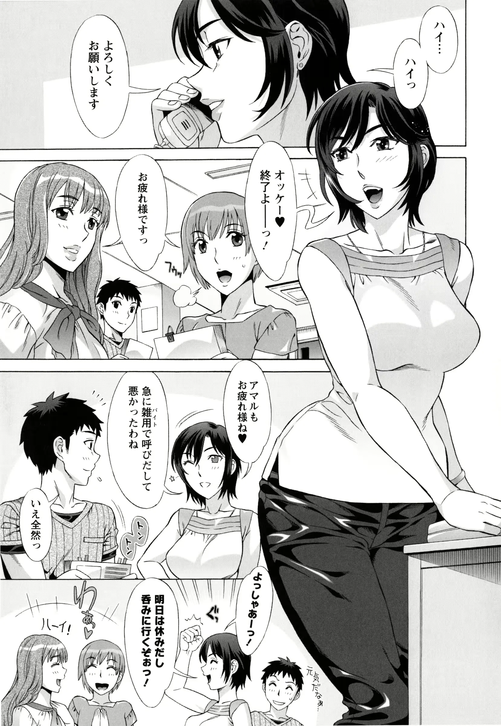 웹툰 이미지 89