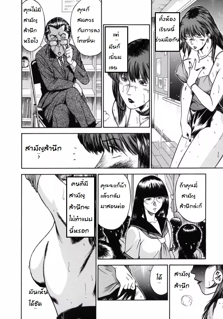 웹툰 이미지 103