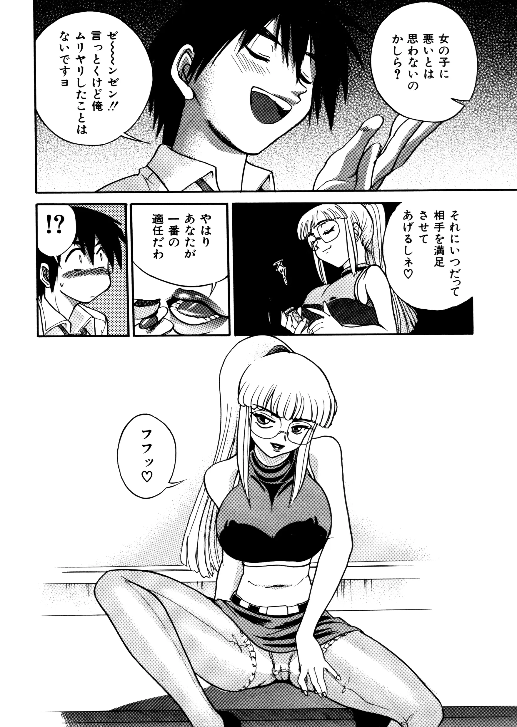 웹툰 이미지 51