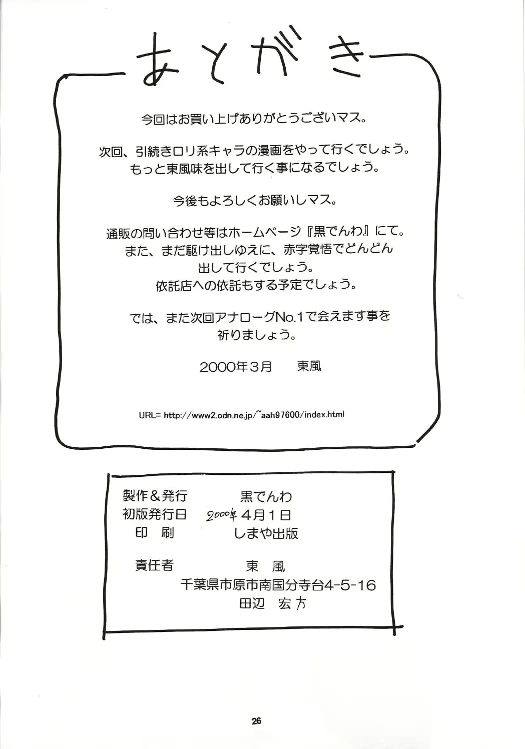 웹툰 이미지 24