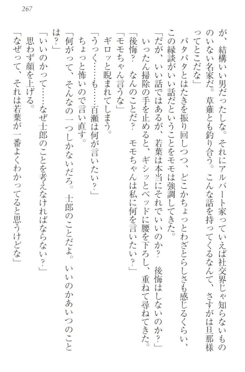 웹툰 이미지 276