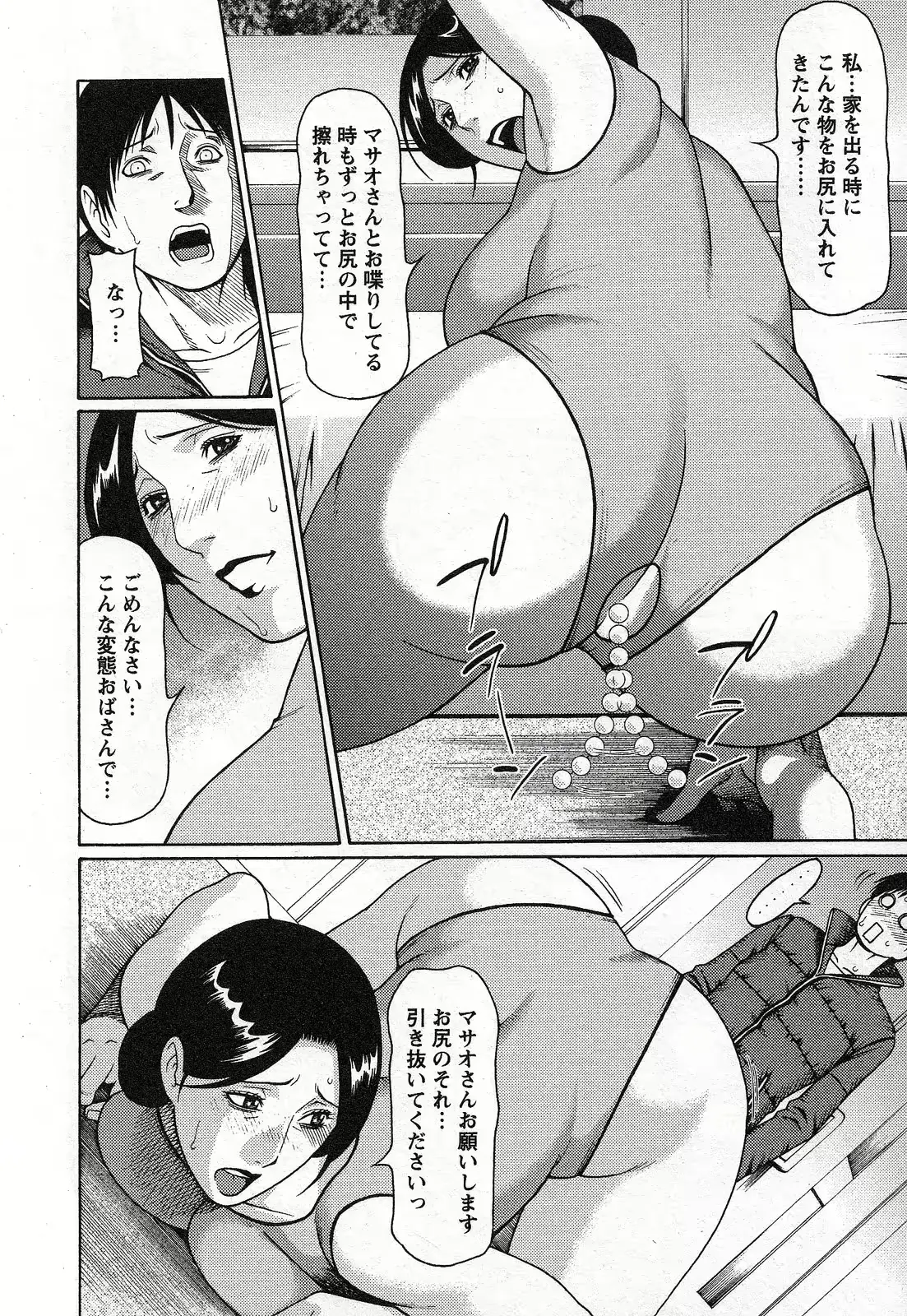 웹툰 이미지 181