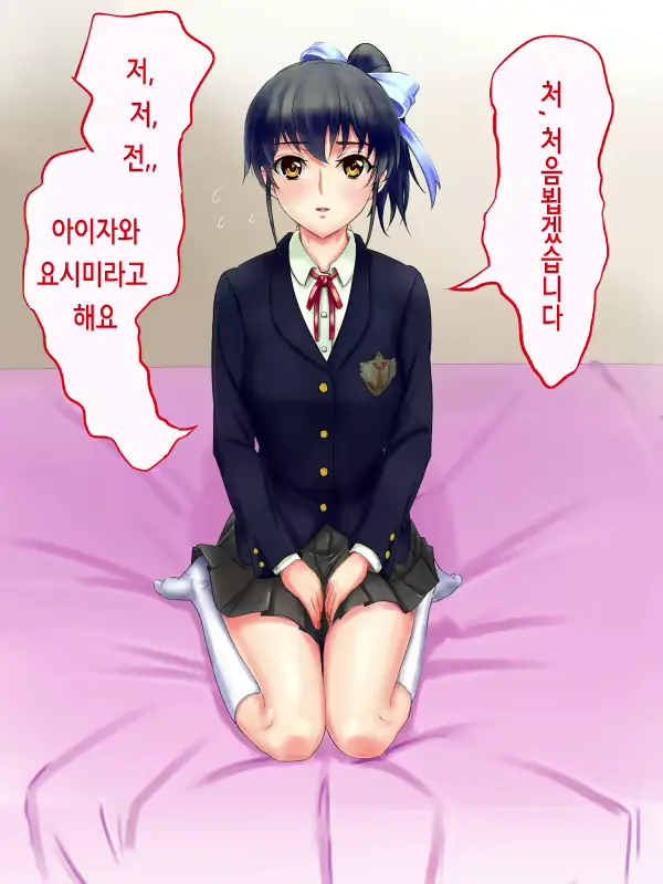 웹툰 이미지 3