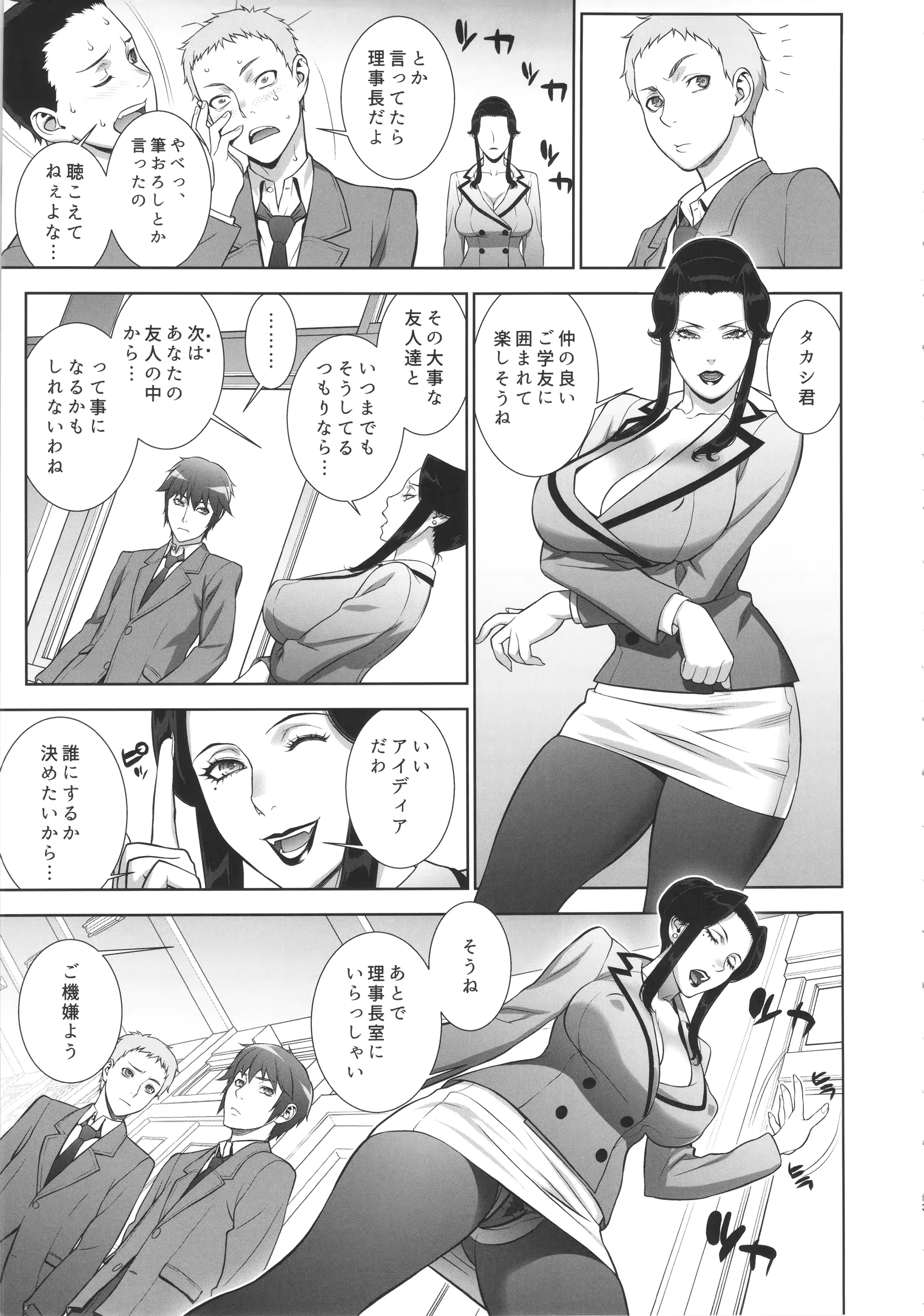 웹툰 이미지 11