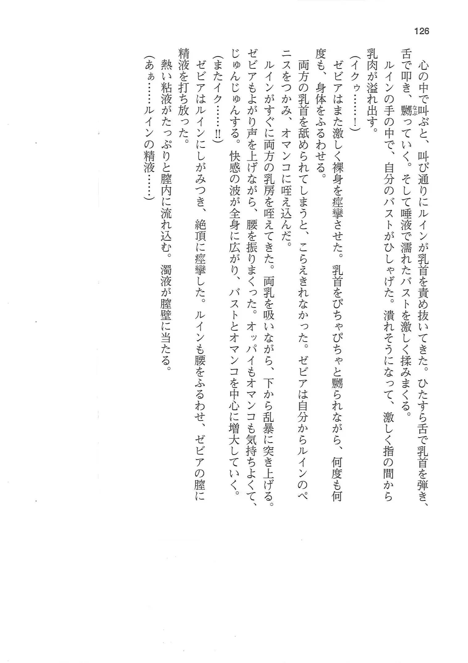 웹툰 이미지 125